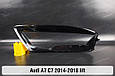 Скло фари Audi A7 C7 (2014-2018) рест ліве, фото 3