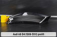 Скло фари Audi A8 D4 (2009-2013) дорест ліве, фото 3
