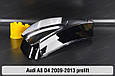 Скло фари Audi A8 D4 (2009-2013) дорест ліве, фото 8