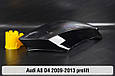 Скло фари Audi A8 D4 (2009-2013) дорест праве, фото 7