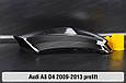 Скло фари Audi A8 D4 (2009-2013) дорест праве, фото 8