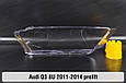 Скло фари Audi Q3 8U (2011-2014) дорест ліве, фото 3