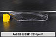 Скло фари Audi Q3 8U (2011-2014) дорест ліве, фото 7