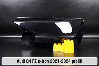 Скло фари Audi Q4 FZ e-tron (2021-2024) дорест ліве