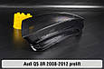 Скло фари Audi Q5 8R (2008-2012) дорест ліве, фото 6