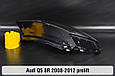 Скло фари Audi Q5 8R (2008-2012) дорест ліве, фото 7