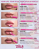 Олівець для губ ZOLA Lip Pencil - 02 Natural, фото 2