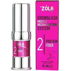 Складник для ламінування ZOLA - 02 Protein Fixer (10 ml)