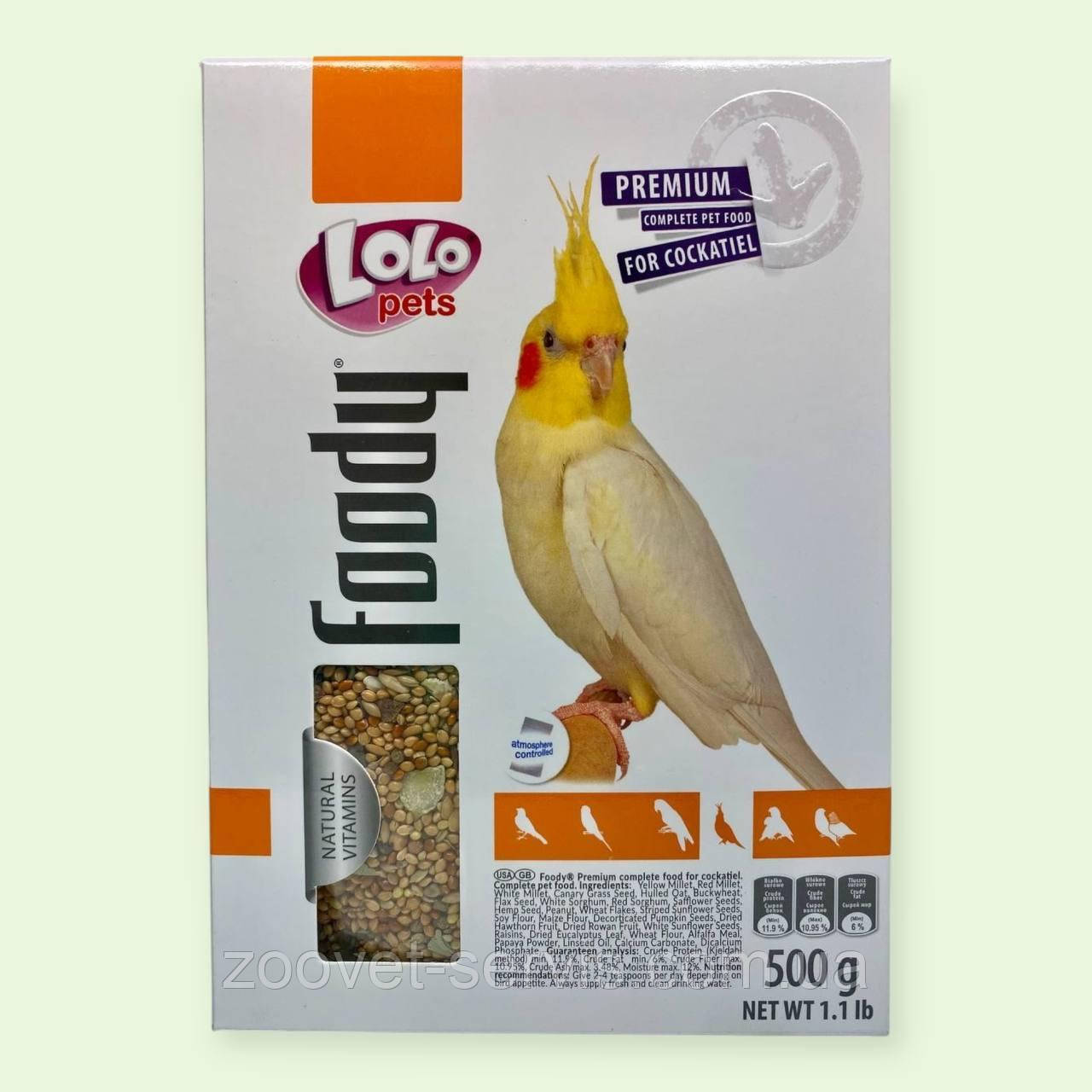 Повнораційний корм для корел LoLo Pets Foody Corella 500 г