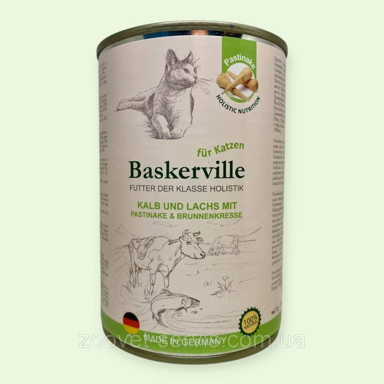 Консервований корм холістик класу для кішок Baskerville Телятина та лосось з пастернаком та крес-салатом, 400 г
