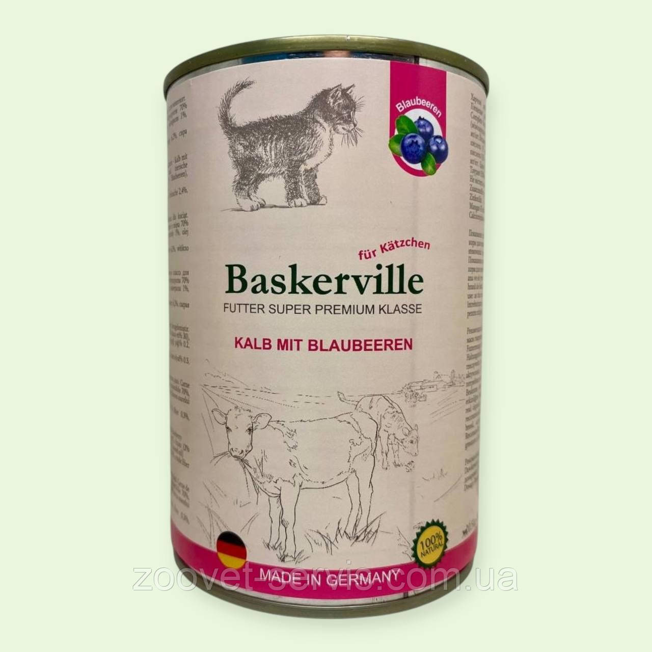 Консервований корм для кошенят Baskerville Телятина з чорницею 400 г