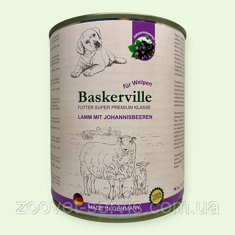 Консерва для цуценят Baskerville (Баскервіль) телятина та ожина 800 г, фото 1