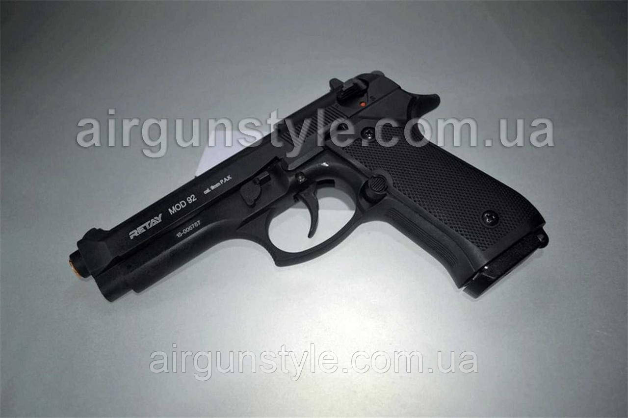 Стартовий пістолет Retay Mod 92 (Black) 9мм
