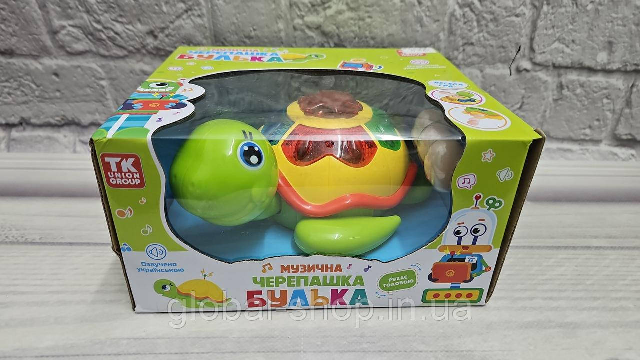 Інтерактивна іграшка черепаха Булька Музична українською мовою