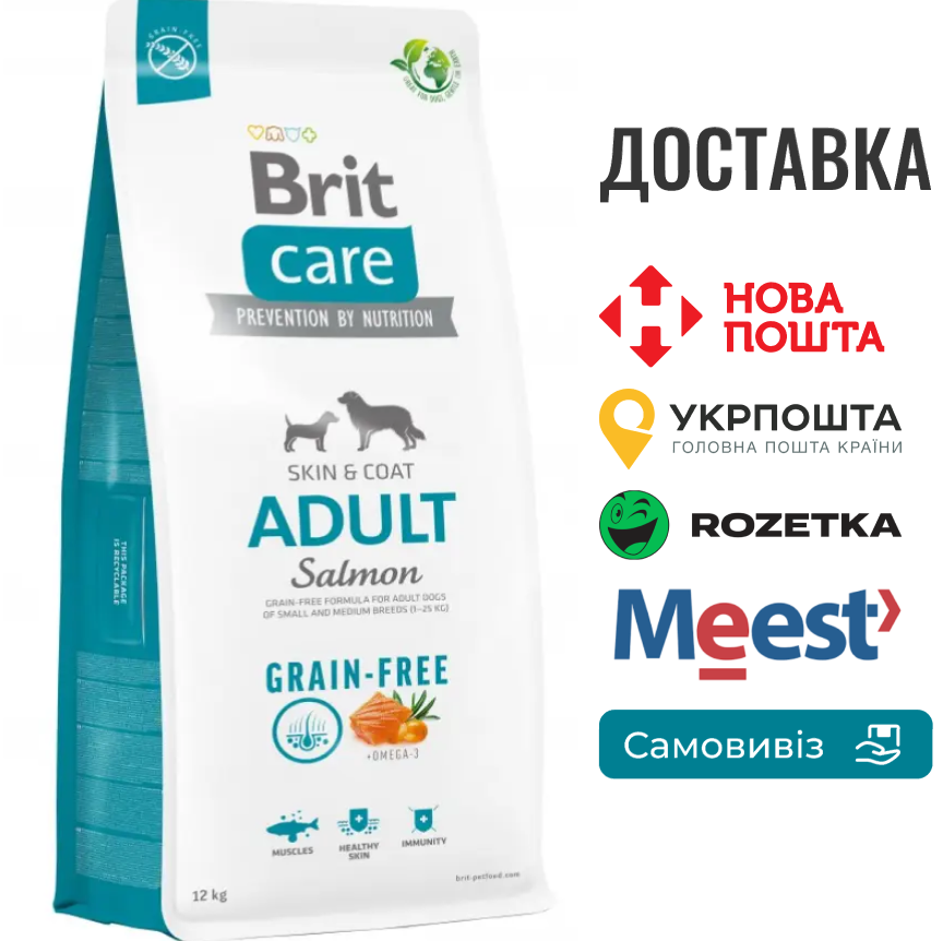 Сухий корм Brit Care Dog Grain-free Adult для собак малих і середніх порід, беззерновий з лососем, 12 кг, фото 1