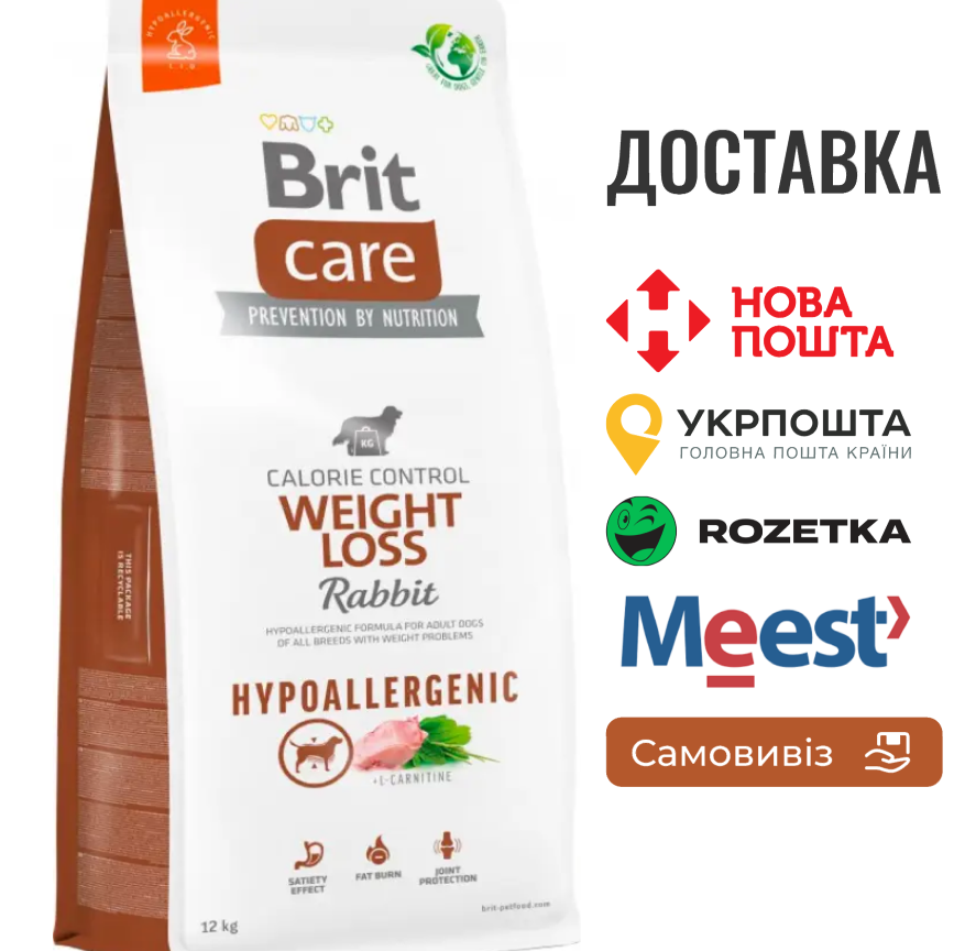Сухий корм Brit Care Dog Hypoallergenic Weight Loss для собак із зайвою вагою, гіпоалергенний з кроликом, 12 кг, фото 1