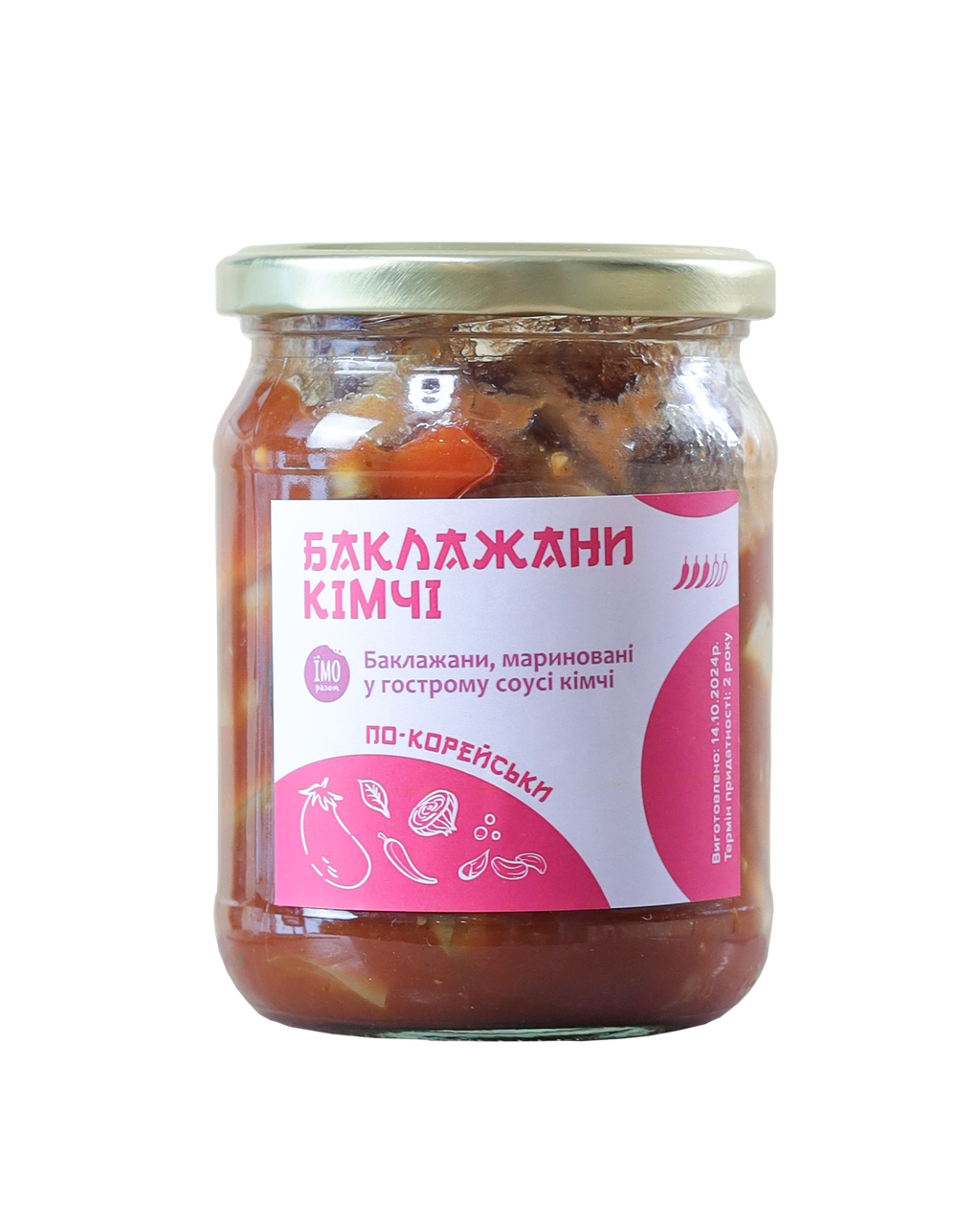 БАКЛАЖАНИ КІМЧІ, скляна банка, 0,5 л, ЇМО Разом