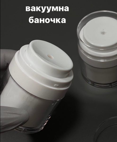 Баночка вакуумна прайд 30мл