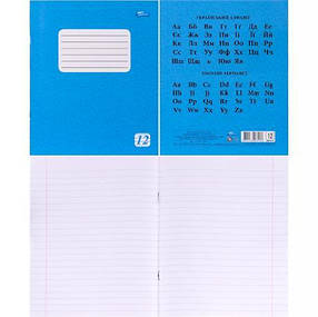 Зошит ДЕЛЬТА 12 аркушів "Мрiя" лінія MZOPT, фото 1