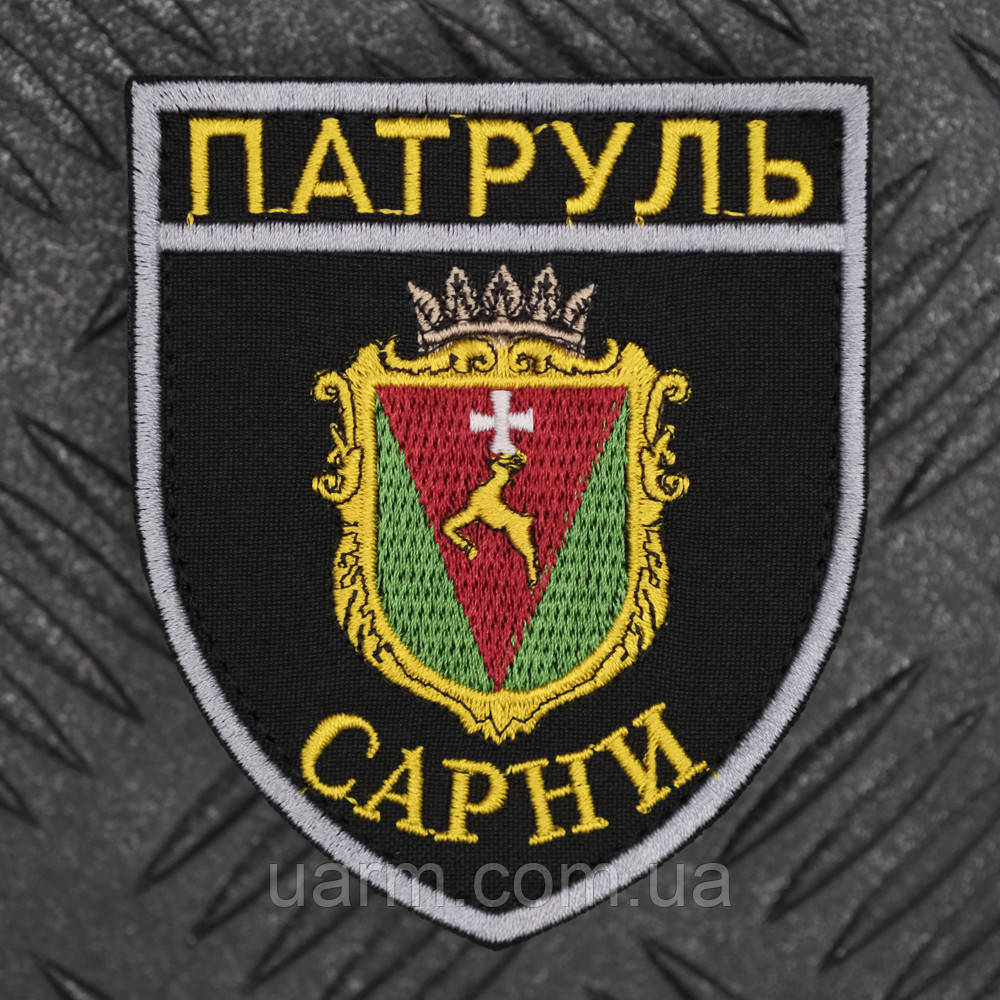 Шеврон НПУ Поліція Патруль Сарни