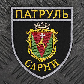 Шеврон НПУ Поліція Патруль Сарни