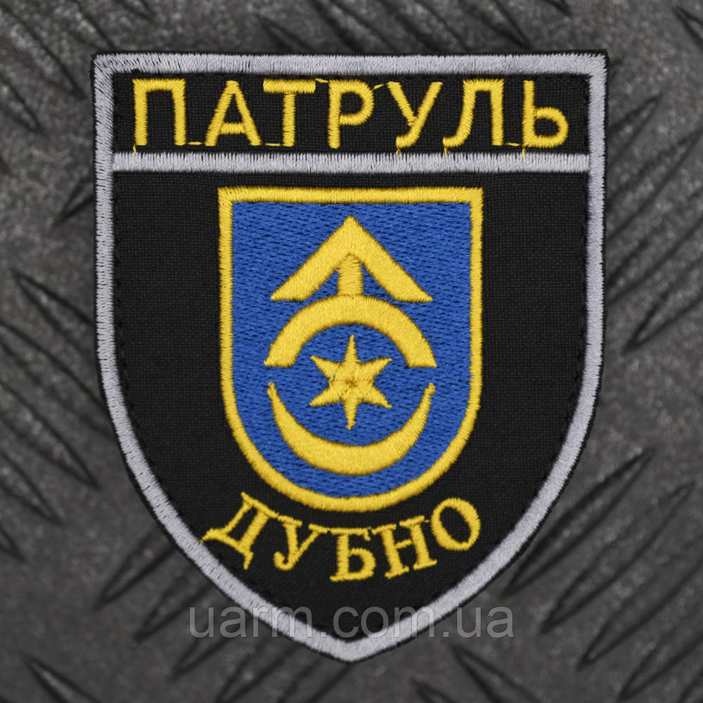 Шеврон НПУ Поліція Патруль Дубно