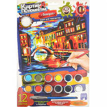 Картина за номерами маленька 297 * 210 мм KN-03-01 ДТ-ОО-09132 MZOPT, фото 5