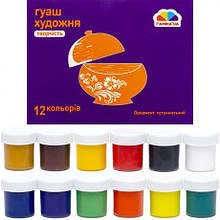 Гуаш художня 12 кольорів, 40мл "Гамма" MZOPT