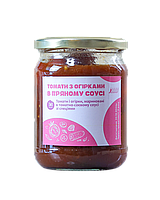 ТОМАТИ З ОГІРКАМИ В ПРЯНОМУ СОУСІ, скляна банка, 0,5 л, ЇМО Разом