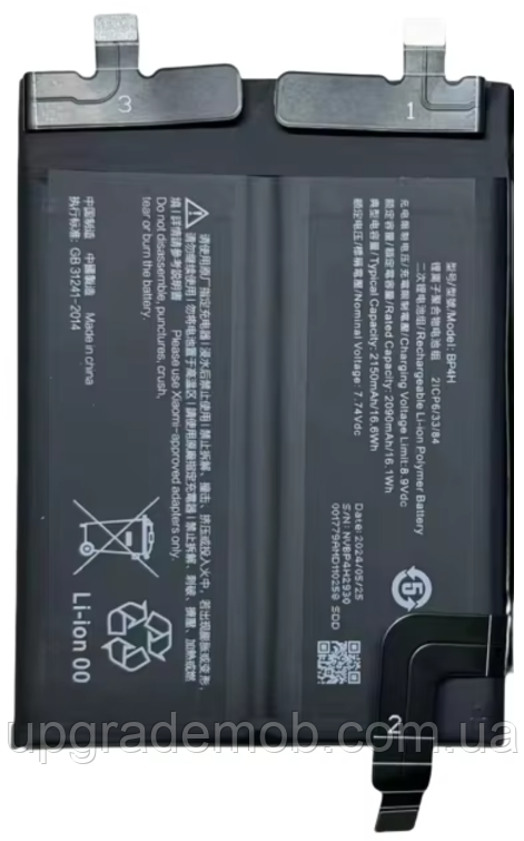 Акумулятор акб батарея BP4H Xiaomi Redmi Note 12 Discovery Edition 2150+2150mAh оригінал, фото 1