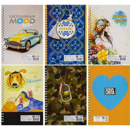 Блокнот А5 80 л., бічна спіраль "Патріотичні" Б-Л5-80/АП-1902 MZOPT, фото 1