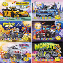 Розмальовка А4 "Машинки" 16 аркушів 22198-22205/Р089-9-16 MZOPT