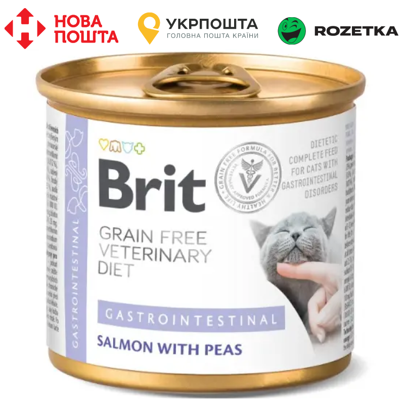 Вологий корм Brit GF VetDiet Gastrointestinal для котів, при захворюваннях шлунково-кишкового тракту, з лососем та горохом, 200 г