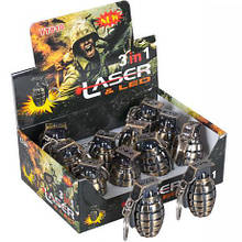 Брелок 2 в1 "Граната" лазер/ліхтарик YT810/12-17 MZOPT