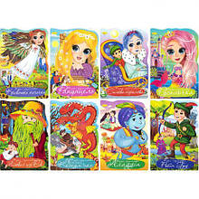 Розмальовка А4 "Книга казка" мікс РМ-59 MZOPT