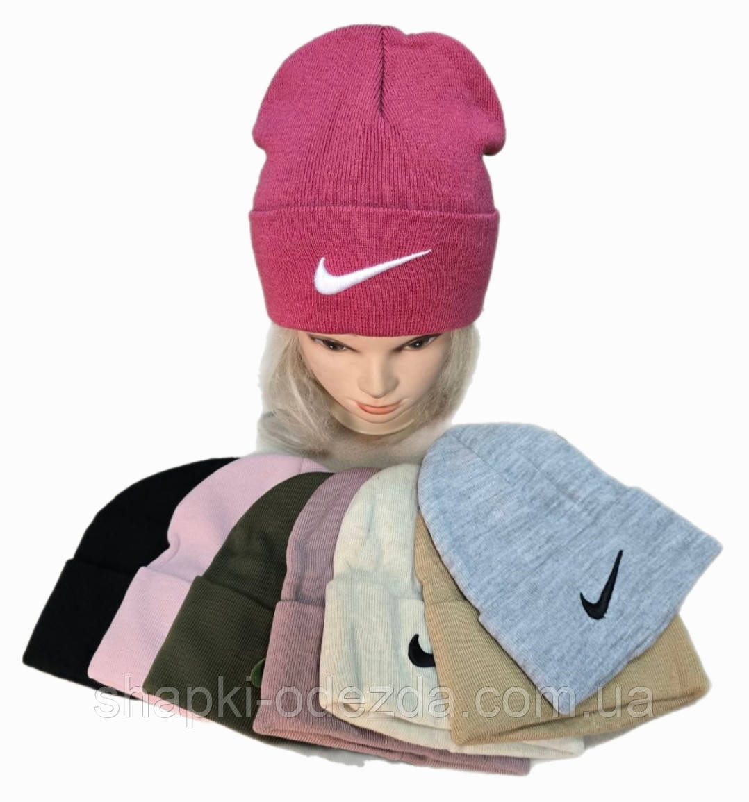 Молодіжна шапка з підворотом подвійна ( NIKE ) Підлітків, жіноча