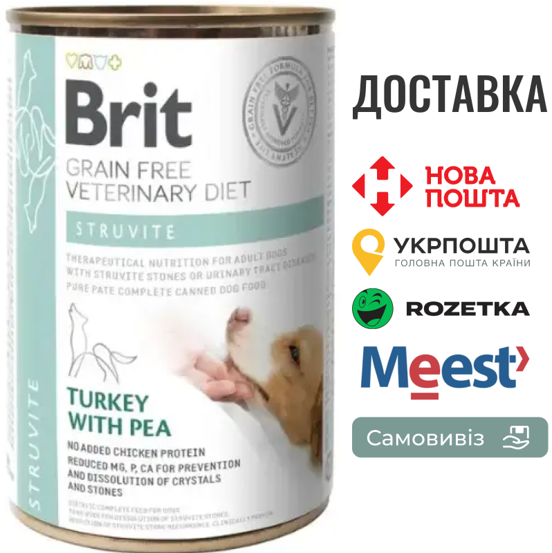 Brit VetDiets Struvite | Вологий корм для собак при лікуванні та для профілактики сечокам'яної хвороби, 400 г, фото 1