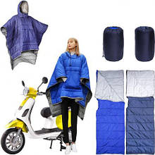 Спальний мішок-пончо, дощовик 1950х1350см MZOPT