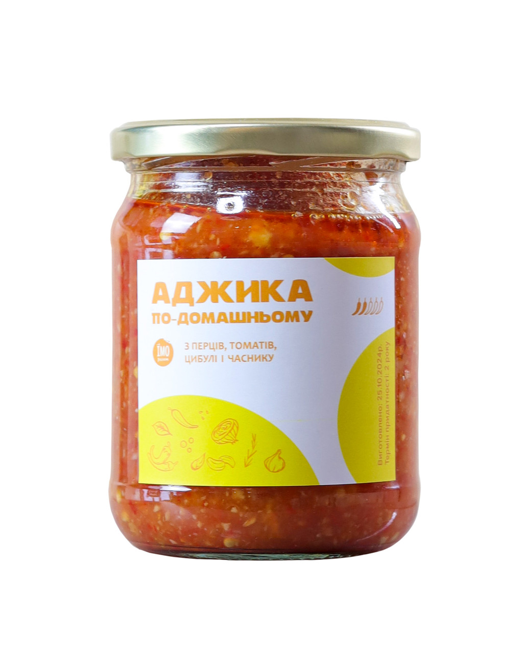 АДЖИКА ПО ДОМАШНЬОМУ, скляна банка, 0,5 л, ЇМО Разом