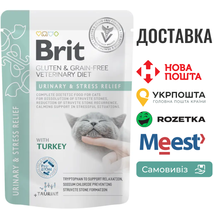 Корм вологий Brit GF VD Urinary and Stress Relief для котів з індичкою 85 г, фото 1