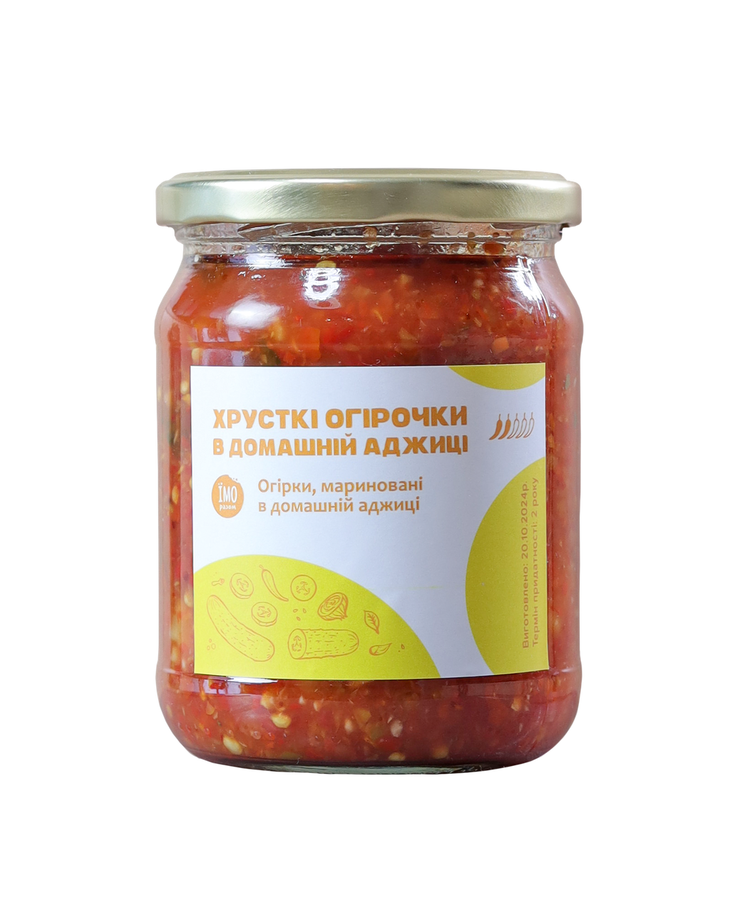 ХРУСТКІ ОГІРОЧКИ В ДОМАШНІЙ АДЖІЦІ, скляна банка, 0,5 л, ЇМО Разом