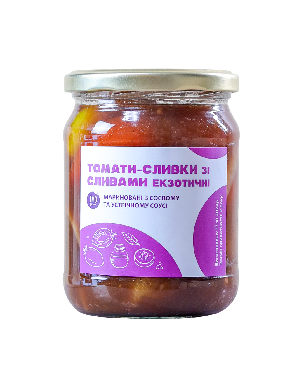 СЛИВКИ ЗІ СЛИВАМИ ЕКЗОТИЧНІ, скляна банка, 0,5 л, ЇМО Разом