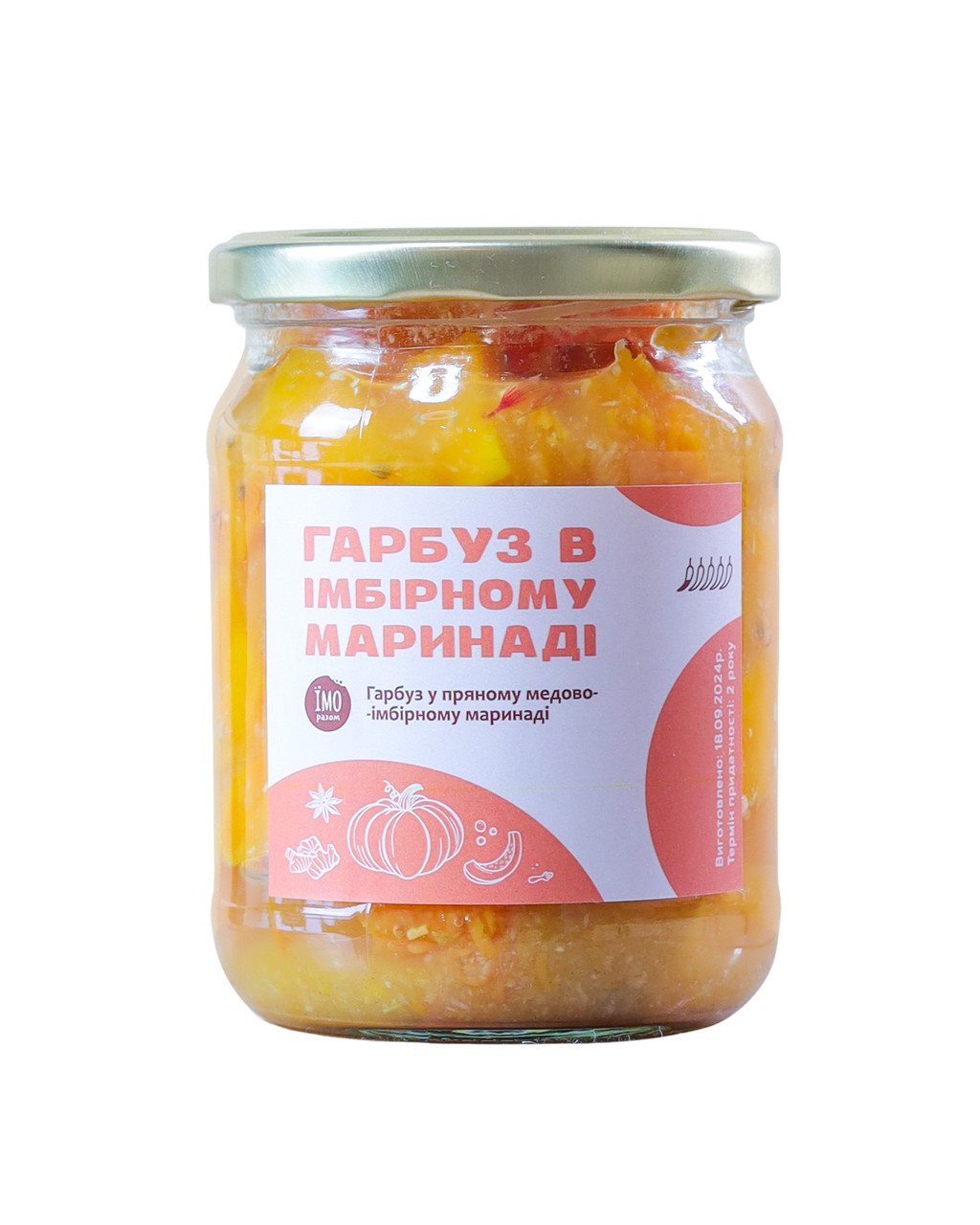 ГАРБУЗ В ІМБІРНОМ МАРИНАДІ, скляна банка, 0,5 л, ЇМО Разом