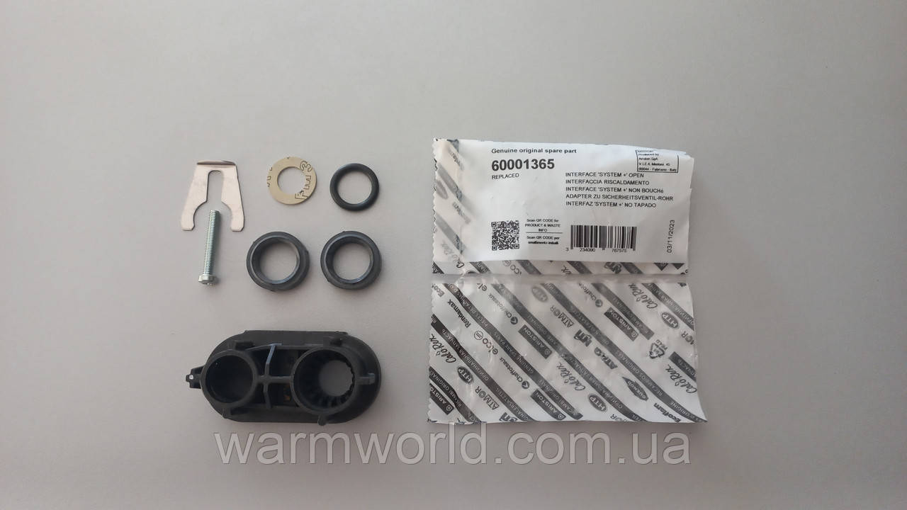 60001365 Перехідник "System+" Open Ariston
