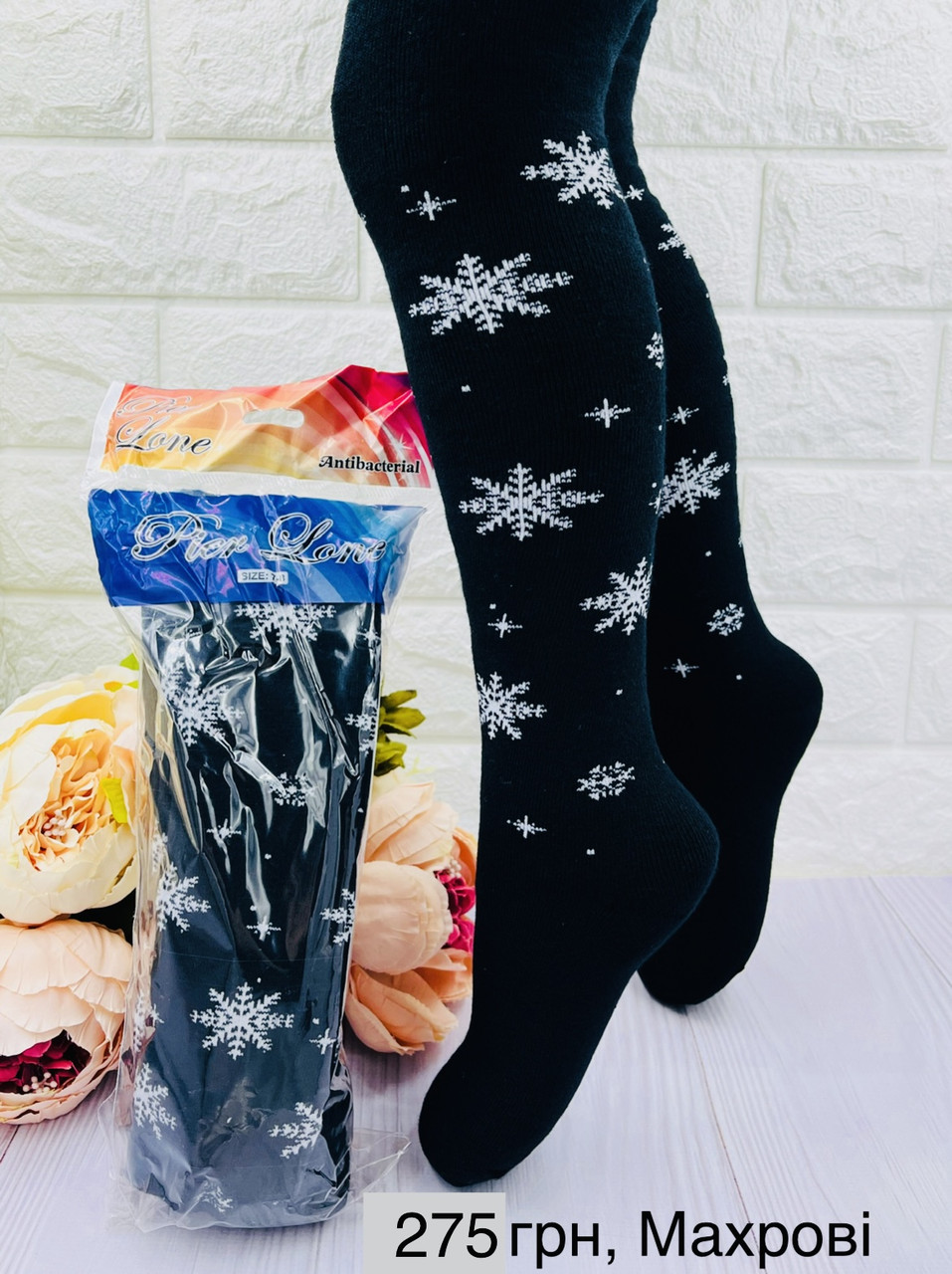 Махрові зимові колготи для дівчинки ТМ Pier Lone Туреччина