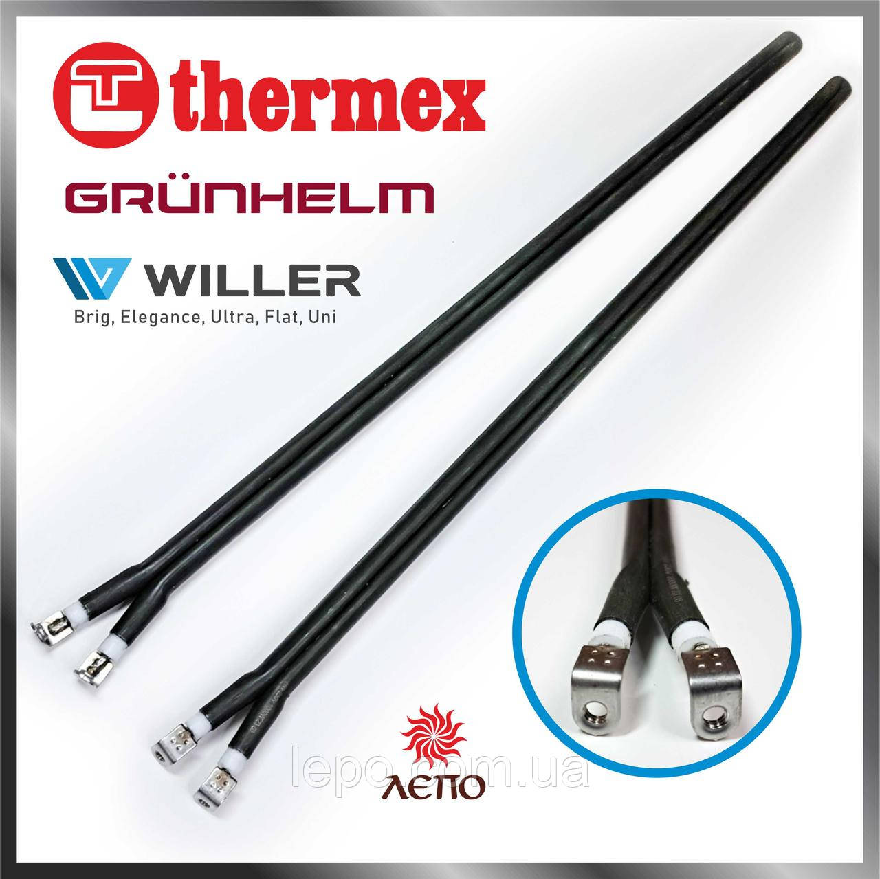 Сухий ТЕН (під гвинти) для бойлера Thermex (Tермекс), WILLER Віллер, Quartz, Кварц, GRUNHELM Грюнхелм, KOLN, 1,2кВт, 1200Вт