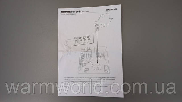 Инструкция по замене