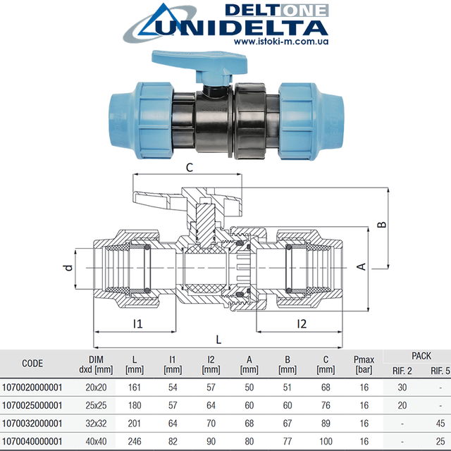 Кульовий кран для поліетиленової труби 20x20 мм Unidelta_Кран кульовий компресійний для поліетиленової труби 20x20 мм_Кран кульовий компресійний для пе труби_Кран кульовий компресійний 20x20 мм Unidelta_Кран кульовий компресійний Unidelta 1070_Кран кульовий компресійний Unidelta 1070_Кран кульовий компресійний 20x20 мм Unidelta_Кран кульовий d20 затискний Unidelta 1070_Кран кульовий Unidelta 1070 PN16 PP- B Ø 20×20 мм_Кран кульовий для ПЕ труб d 20 мм Unidelta 1070_Компресійний кульовий кран d20_Кран кульовий затискний Unidelta для труб ПЕ 20 мм_Кран кульовий компресійний Ду 20х20 Unidelta_Кран кульовий затискний Unidelta для труб ПЕ 20 мм_Кран для поліетиленової труби 20 мм_Кран кульовий компресійний Ду 20х20 Unidelta_Кран кульовий затискний Unidelta для труб ПЕ 20 мм_Кран для поліетиленової труби 20 мм_Кран кульовий Unidelta д.20 затискний (1070)_Кран кульовий для поліетиленових труб_Кран кульовий для поліетиленових труб Unidelta_Кран кульовий для поліетиленових труб 20мм Unidelta_Затискний кульовий кран 20 мм для поливу_Компресійний кульовий кран 20 мм для питної води_Пластиковий затискний кран 20 мм для питної води_Пластиковий кран 20 мм