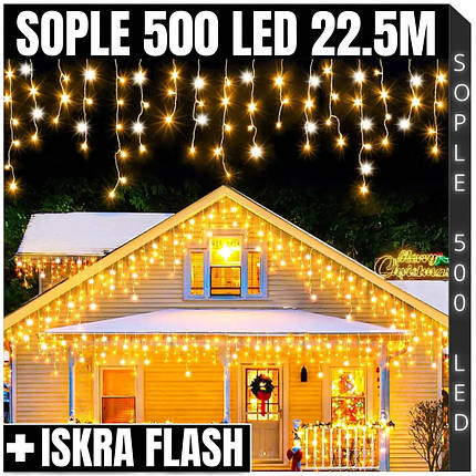 Вулична гірлянда бахрома 22.5 м 500 LED, фото 1
