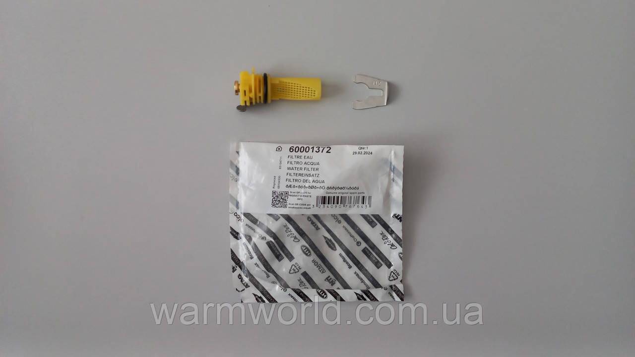 60001372 Водяний фільтр системи опалення AS, BS, Clas, Egis, Genus 65104711 Ariston